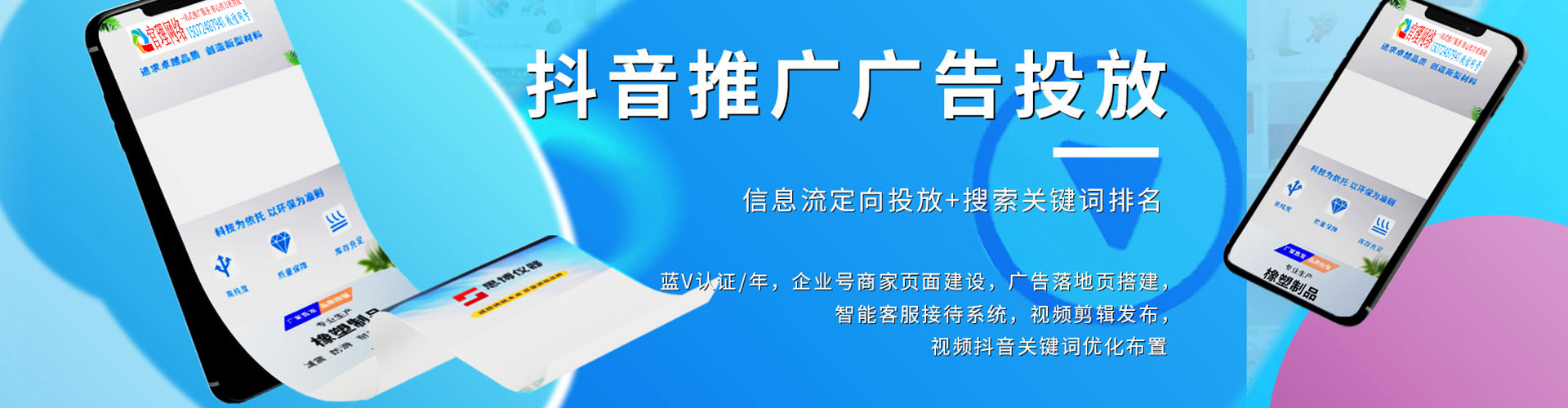 李沧百度推广竞价